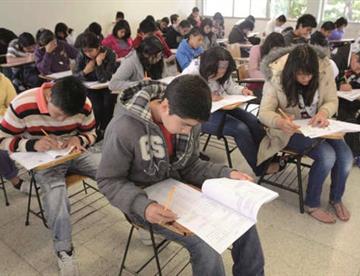becas 9b7844e5 focus min0.05 0.36 360 276 eK1w6F